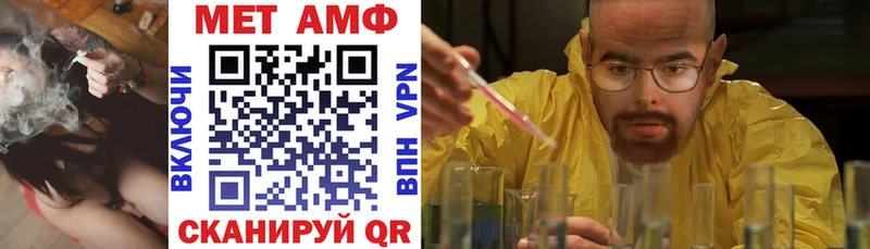 АМФЕТАМИН 97%  закладка  Ленск 