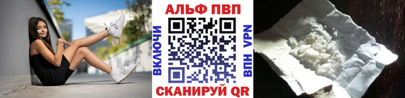 сколько стоит Ленск Alfa_PVP СК