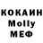 MDMA VHQ Tilekzhan Turegaliev