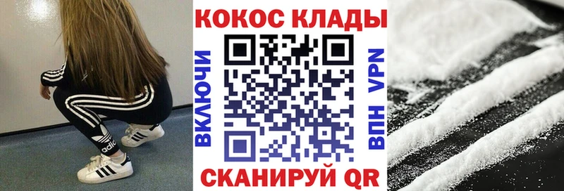 COCAIN 98%  Ленск 