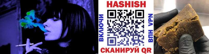 ГАШ VHQ цена наркотик Ленск