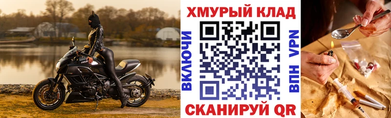 ГЕРОИН белый  Ленск 