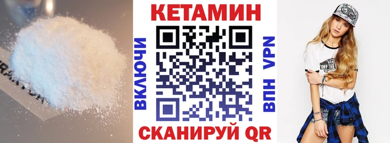 Кетамин ketamine  ОМГ ОМГ tor  Ленск 