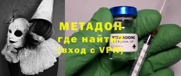 MDMA Premium VHQ Армянск