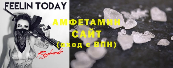 мефедрон Валуйки