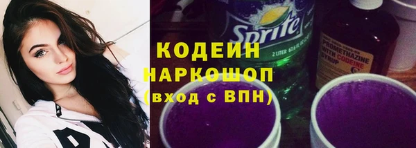 метадон Бутурлиновка