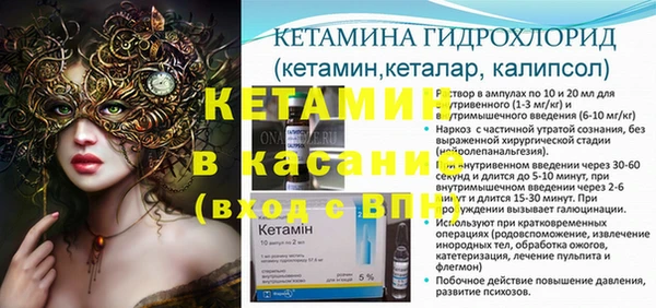MDMA Premium VHQ Армянск