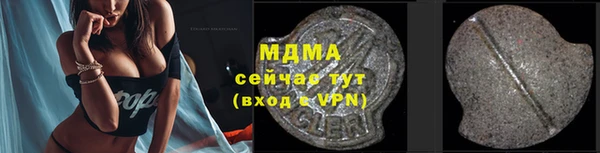 гашик Арсеньев