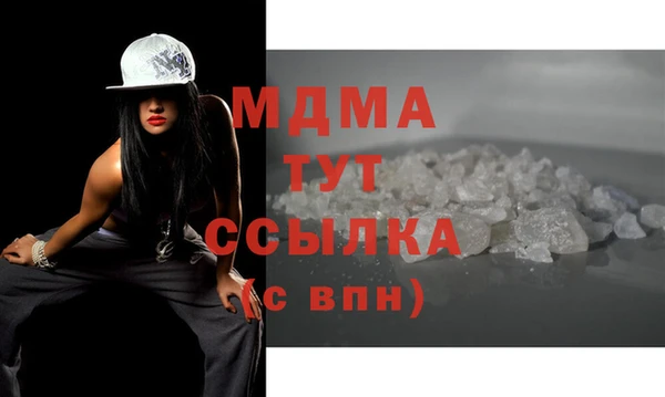 MDMA Premium VHQ Армянск
