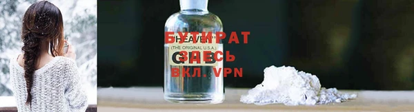 MDMA Premium VHQ Армянск