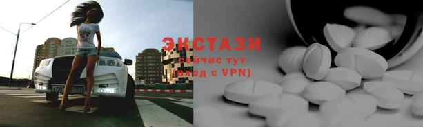 MDMA Premium VHQ Армянск