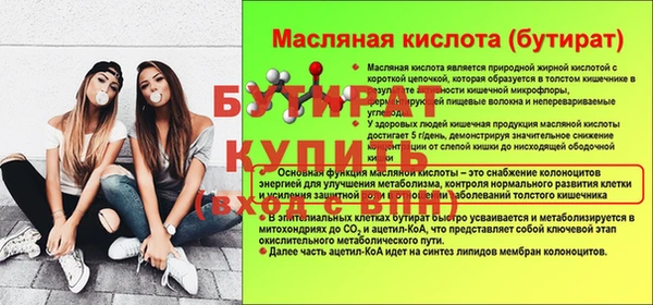 гашик Арсеньев