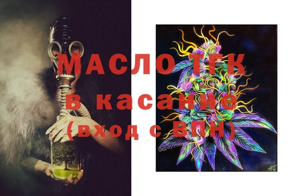 гашик Арсеньев