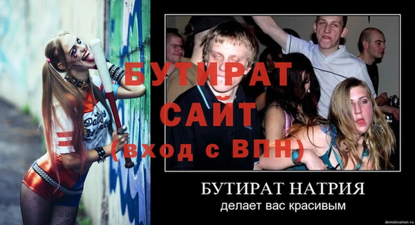 гашик Арсеньев