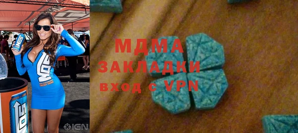 MDMA Premium VHQ Армянск