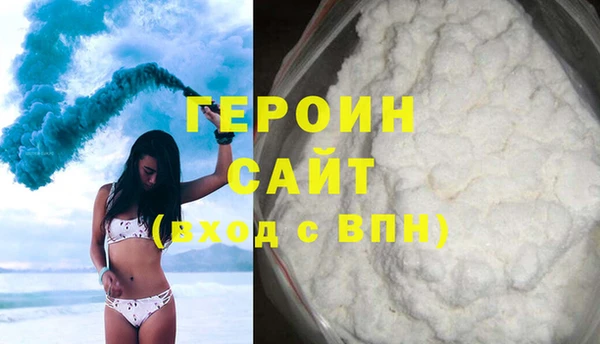 гашик Арсеньев