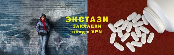 MDMA Premium VHQ Армянск