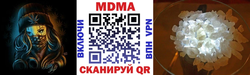 МДМА кристаллы  закладки  MEGA ссылки  Ленск 