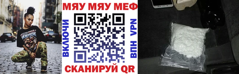 МЕФ мука Ленск