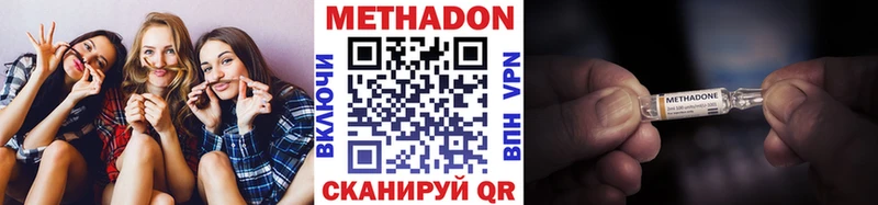 Метадон мёд  кракен ONION  Ленск 