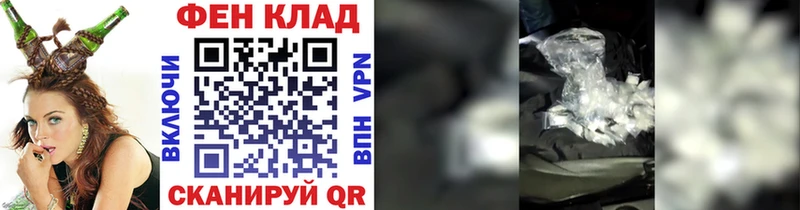 Первитин пудра  OMG как зайти  Ленск 