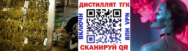 ТГК жижа Ленск