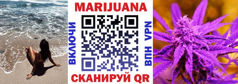 Марихуана тримм  mega онион  Ленск 